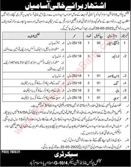National Police Foundation Islamabad Jobs May 2022 Drivers & Others Latest