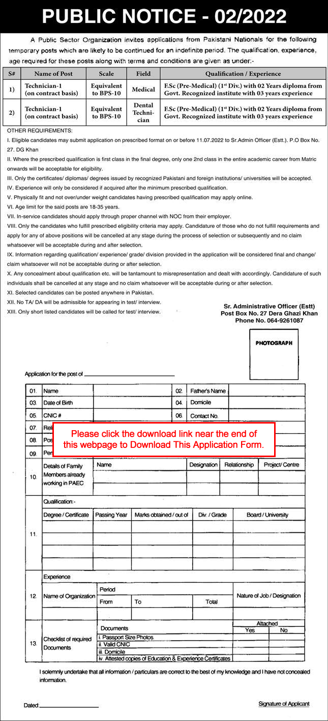 Medical Technician Jobs in PO Box 27 Dera Ghazi Khan June 2022 PAEC Application Form Latest