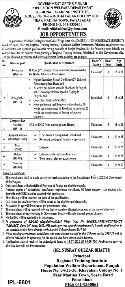 Population Welfare Department Faisalabad Jobs 2022 June / July Regional Training Institute Latest