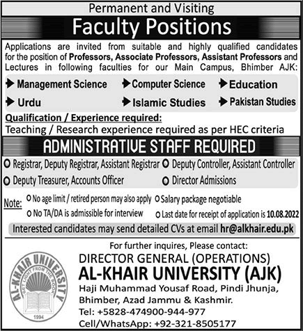 Al Khair University Bhimber Jobs 2022 July / August AJK Teaching Faculty & Others Latest