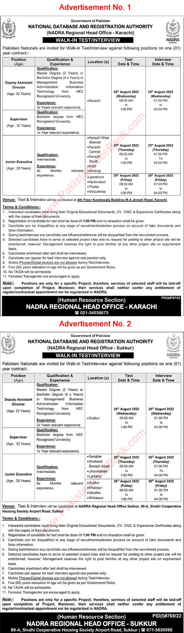 NADRA Jobs August 2022 Junior Executives, Supervisor & Deputy Assistant Directors Walk in Test / Interview Latest