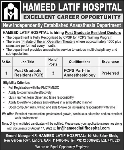 Hameed Latif Hospital Lahore Jobs August 2022 for Postgraduate Resident Doctors Latest