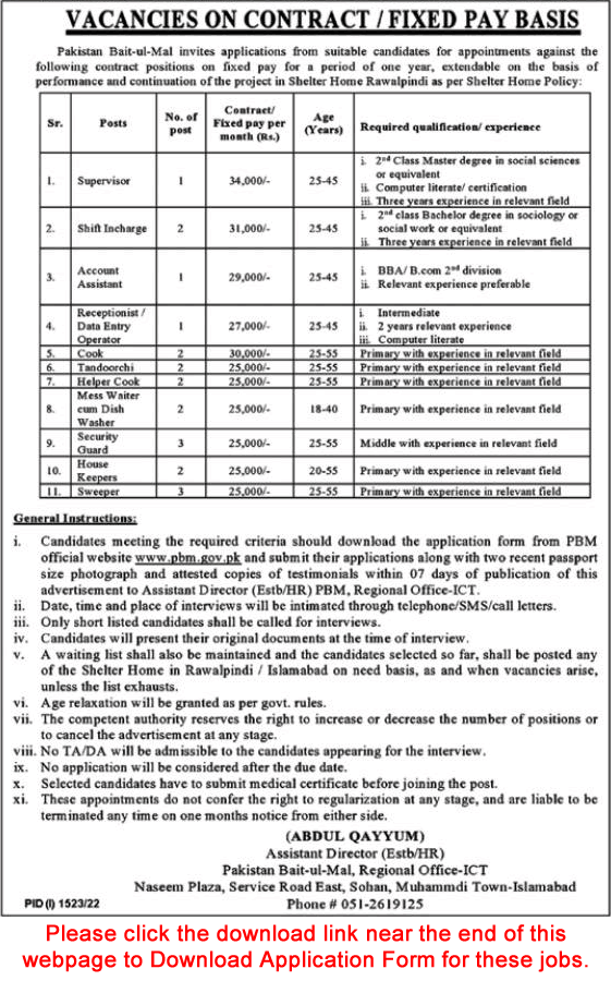 Pakistan Bait ul Mal Rawalpindi Jobs 2022 September Security Guards & Others Latest