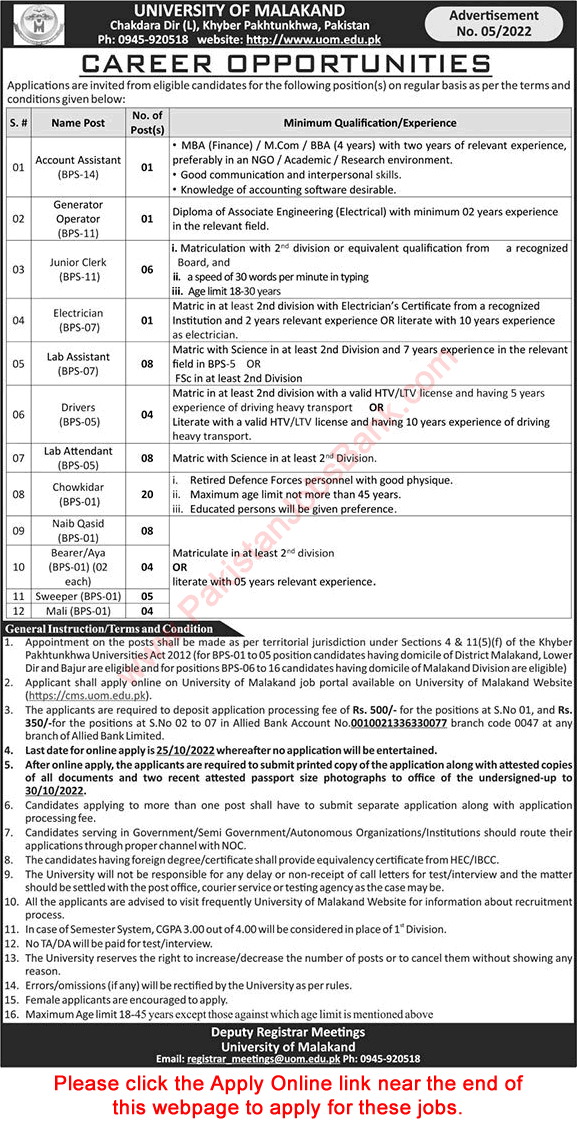 University of Malakand Jobs October 2022 Apply Online Chowkidar, Lab Assistants & Others Latest