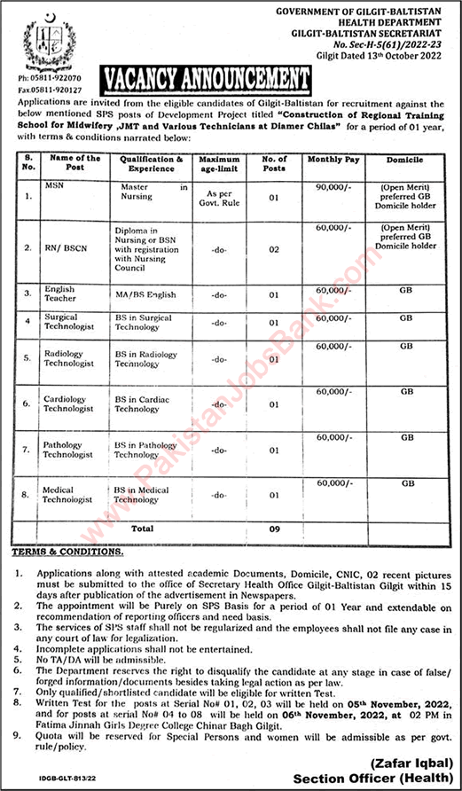 Health Department Gilgit Baltistan Jobs October 2022 Nurses, Medical Technologists & Teacher Latest