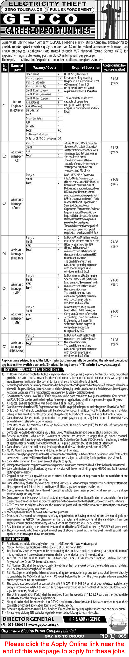 GEPCO Jobs October 2022 WAPDA NTS Apply Online Junior Engineers & Others Latest / New