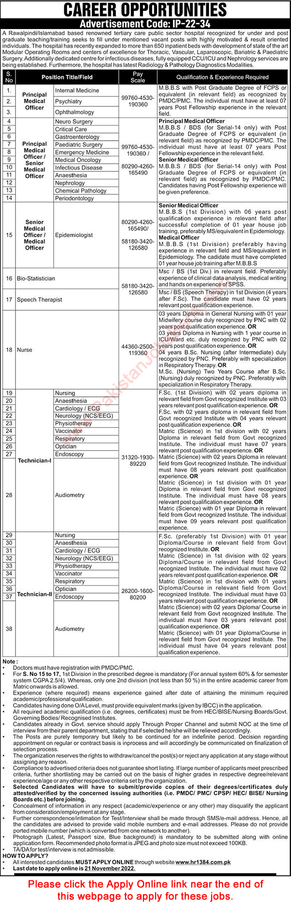 www.hr1384.com.pk Jobs November 2022 KRL Hospital Apply Online Nurses, Medical Technicians & Others Latest