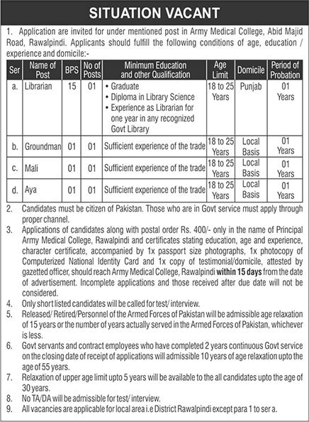 Army Medical College Rawalpindi Jobs 2022 December Librarian, Groundman & Others Latest