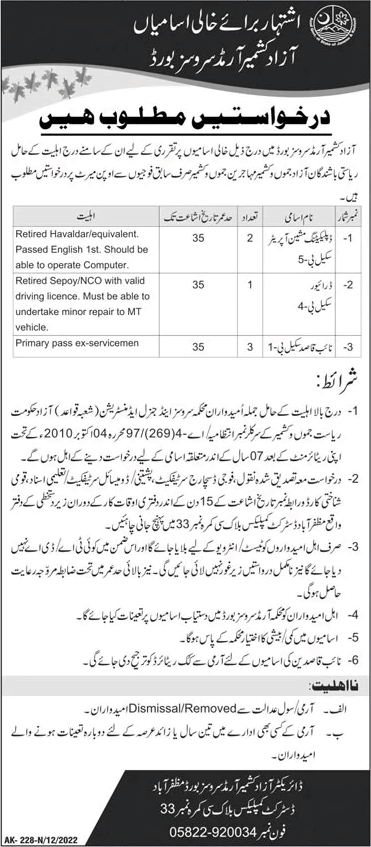 AJK Armed Services Board Jobs December 2022 / 2023 Duplicating Machine Operator, Naib Qasid & Driver Latest