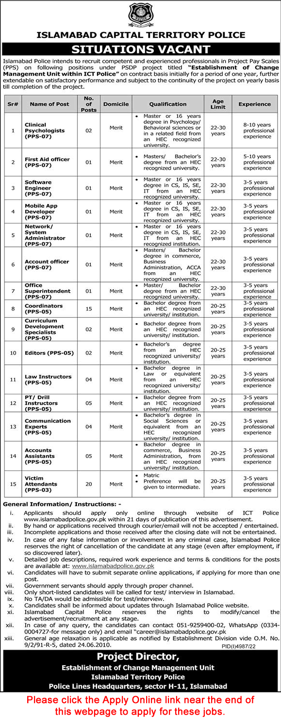 Islamabad Police Jobs 2023 February Apply Online Coordinators, Victim Attendants & Others ICT Latest