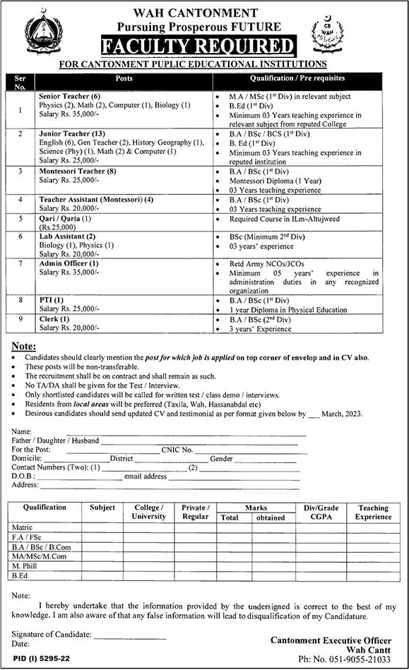 Cantonment Public Educational Institutions Wah Cantt Jobs 2023 February Teachers & Others Latest