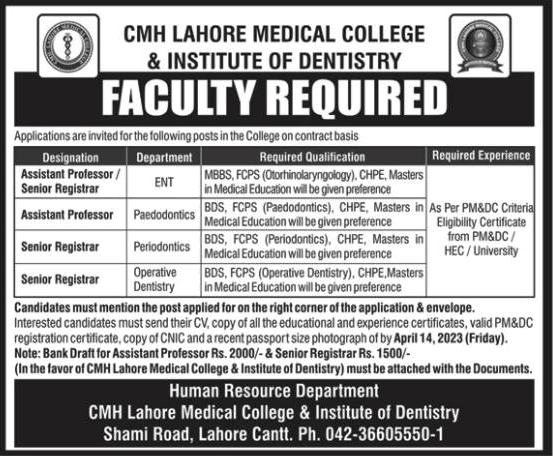 CMH Lahore Medical College and Institute of Dentistry Jobs 2023 April Teaching Faculty Latest
