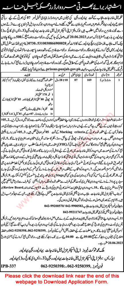 Warder Jobs in Prison Department Punjab June 2023 Application Form Latest