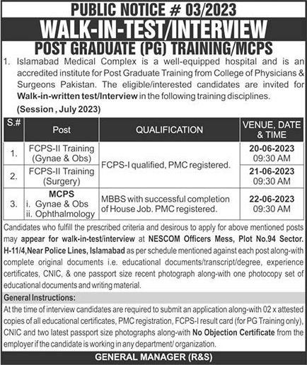 Islamabad Medical Complex MCPS / FCPS Postgraduate Training 2023 June NESCOM Walk in Test / Interview Latest