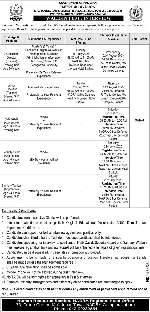 NADRA Jobs July 2023 Trainee Junior Executives, Naib Qasid, Security Guards & Others Walk in Test / Interview Latest
