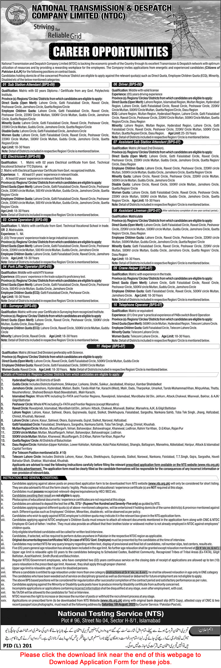 NTDC Jobs July 2023 WAPDA NTS Application Form Assistant Lineman, Sub Station Attendants & Others Latest