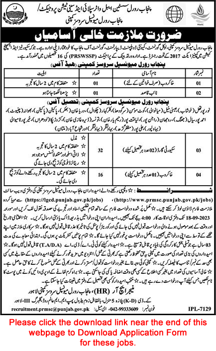 Punjab Rural Municipal Services Company Jobs September 2023 Application Form Security Guards & Others Latest