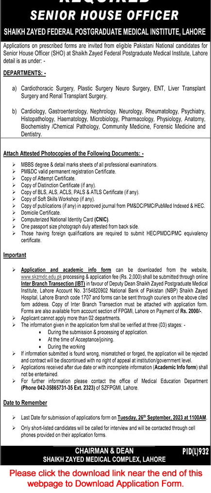Senior House Officer Jobs in Shaikh Zayed Federal Postgraduate Medical Institute Lahore 2023 September Application Form Latest