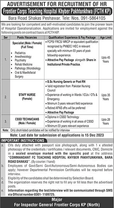 Frontier Corps Teaching Hospital Peshawar Jobs December 2023 Specialists & Others FCTH Latest