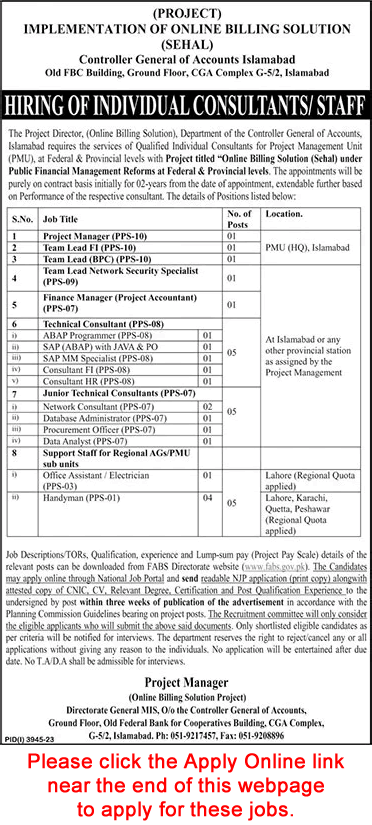 Controller General of Accounts (CGA) Jobs December 2023 / 2024 Consultants & Staff for SEHAL Latest