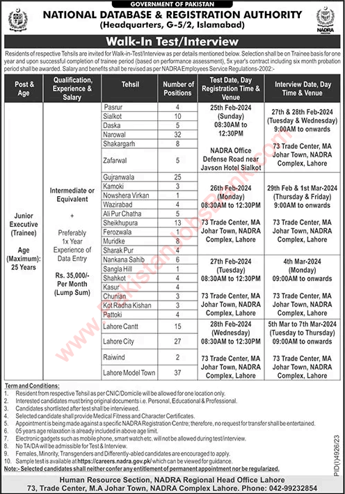 NADRA Jobs February 2024 Walk in Test / Interview Trainee Junior Executives Latest