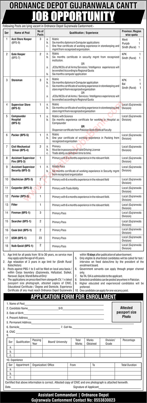 Ordnance Depot Gujranwala Cantt Jobs 2024 May USM, Storeman, Fireman & Others Latest