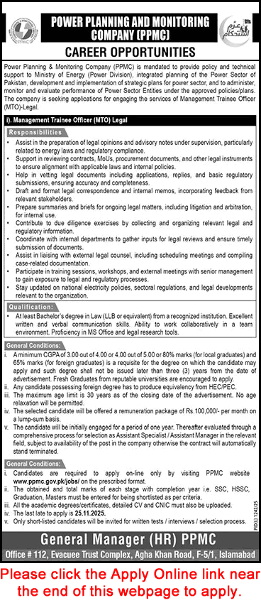 Management Trainee Officer Jobs in Power Planning and Monitoring Company Islamabad November 2025 Apply Online MTO Legal Latest