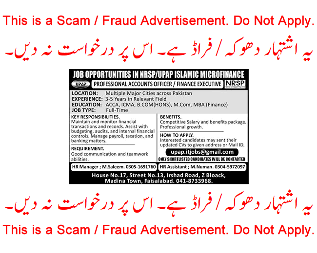 NRSP / UPAP Microfinance Bank Jobs November 2025 Accounts Officers / Finance Executives Latest