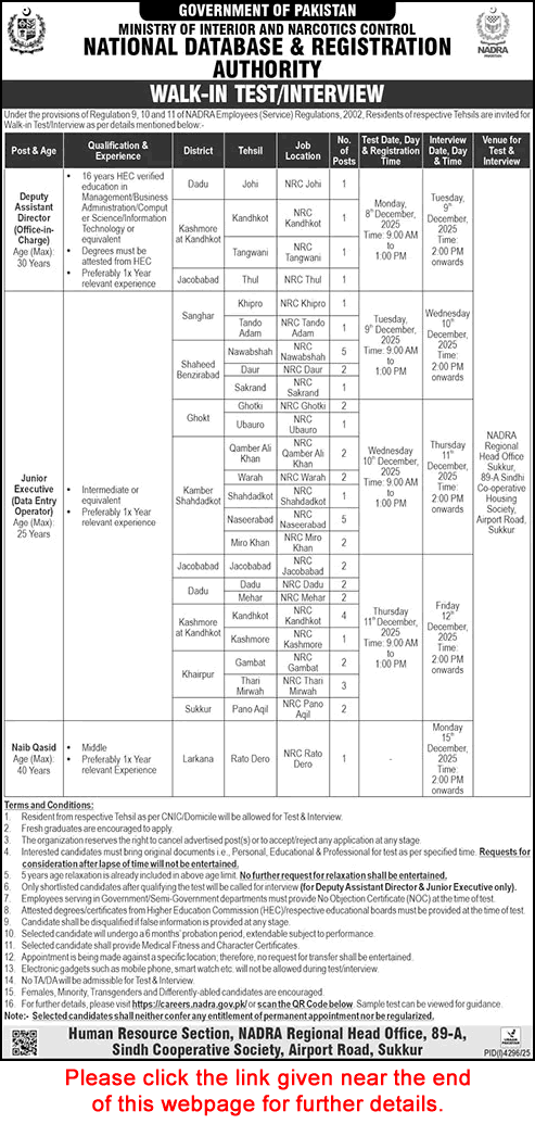 NADRA Jobs November 2025 North Sindh Junior Executives & Others Walk in Test / Interview Latest