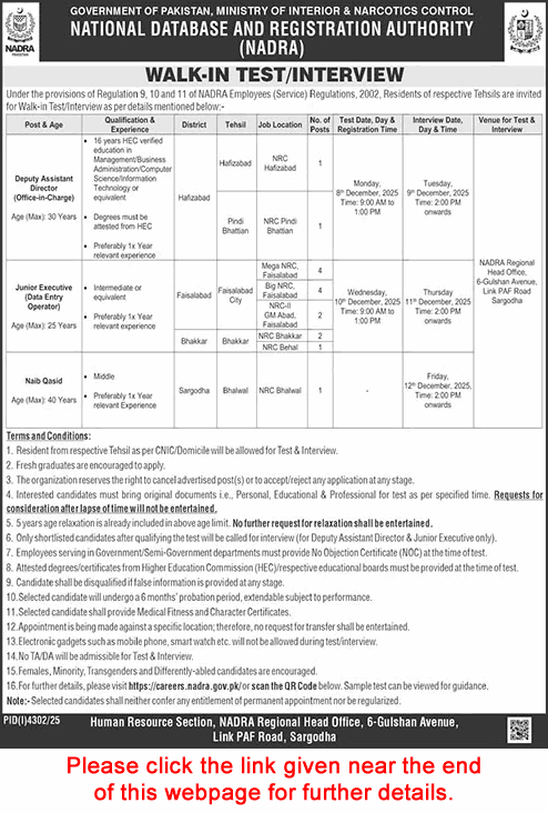 NADRA Jobs November 2025 West & Central Punjab Junior Executives & Others Walk in Test / Interview Latest