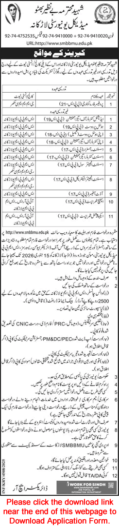 SMBBMU Jobs December 2025 / 2026 Application Form Electrical / Civil Engineers & Others Latest
