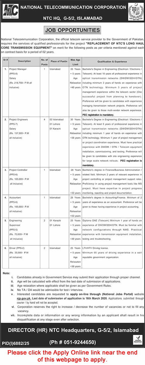 National Telecommunication Corporation Jobs 2026 February Apply Online Project Engineers & Others NTC Latest
