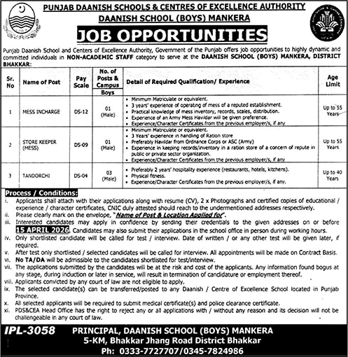 Daanish School Mankera Jobs 2026 March / April Mess Incharge, Store Keeper & Tandoorchi Latest