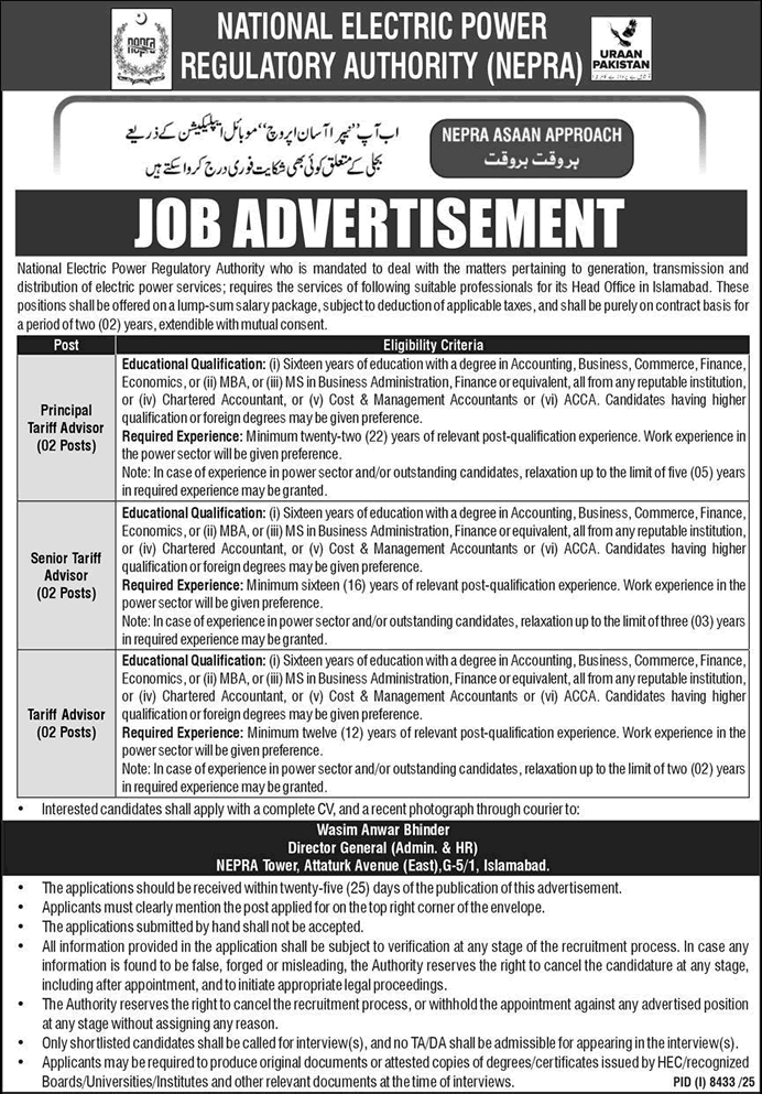 Traffic Advisor Jobs in NEPRA Islamabad April 2026 National Electric Power Regulatory Authority WAPDA Latest
