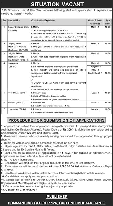126 Ordnance Unit Multan Cantt Jobs 2026 May Pakistan Army Storeman, Drivers & Others Latest