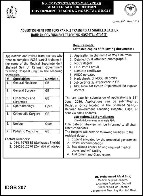 Shaheed Saif Ur Rehman Government Teaching Hospital Gilgit FCPS Postgraduate Training 2026 May Latest