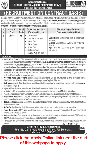 Driver Jobs in Benazir Income Support Programme 2026 May / June BISP Apply Online Latest
