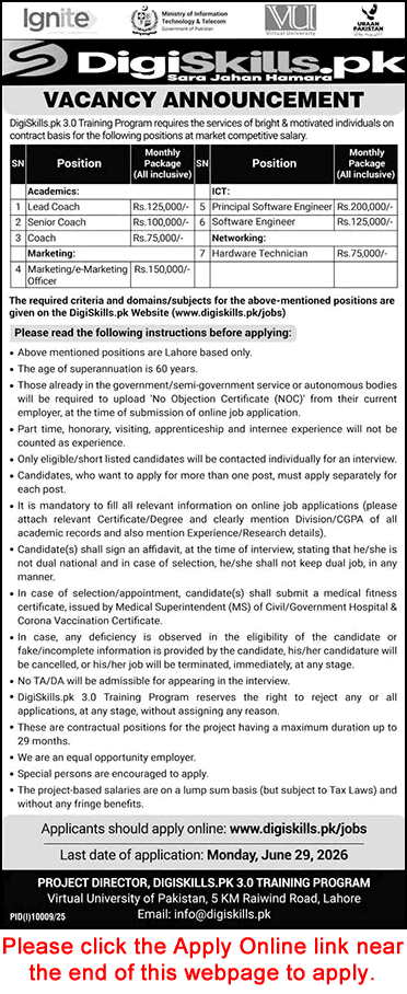 DigiSkills Pakistan Jobs June 2026 Apply Online Coaches, Software Engineers & Others Latest