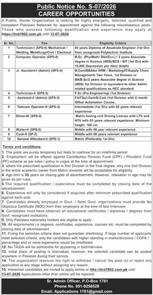 PO Box 1781 Islamabad Jobs 2026 June / July PAEC hrd 1902 com pk Apply Online Technicians & Others Latest