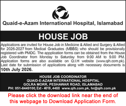 Quaid e Azam International Hospital Islamabad House Job Training 2026 June / July Application Form Latest