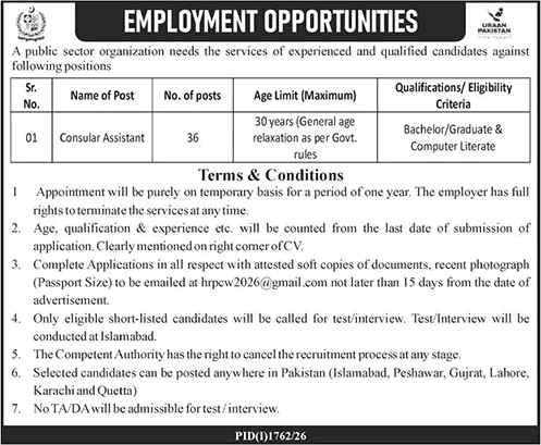 Consular Assistant Jobs in Public Sector Organization 2026 August Latest
