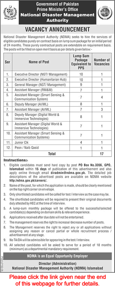 NDMA Islamabad Jobs September 2026 Assistant / Deputy Managers National Disaster Management Authority Latest