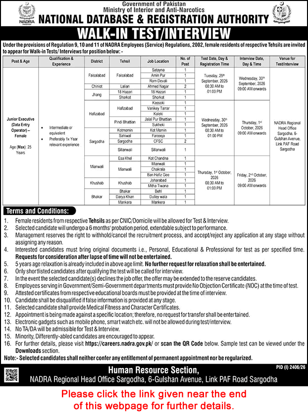 Junior Executive Jobs in NADRA September 2026 Data Entry Operators Walk in Test / Interview Latest