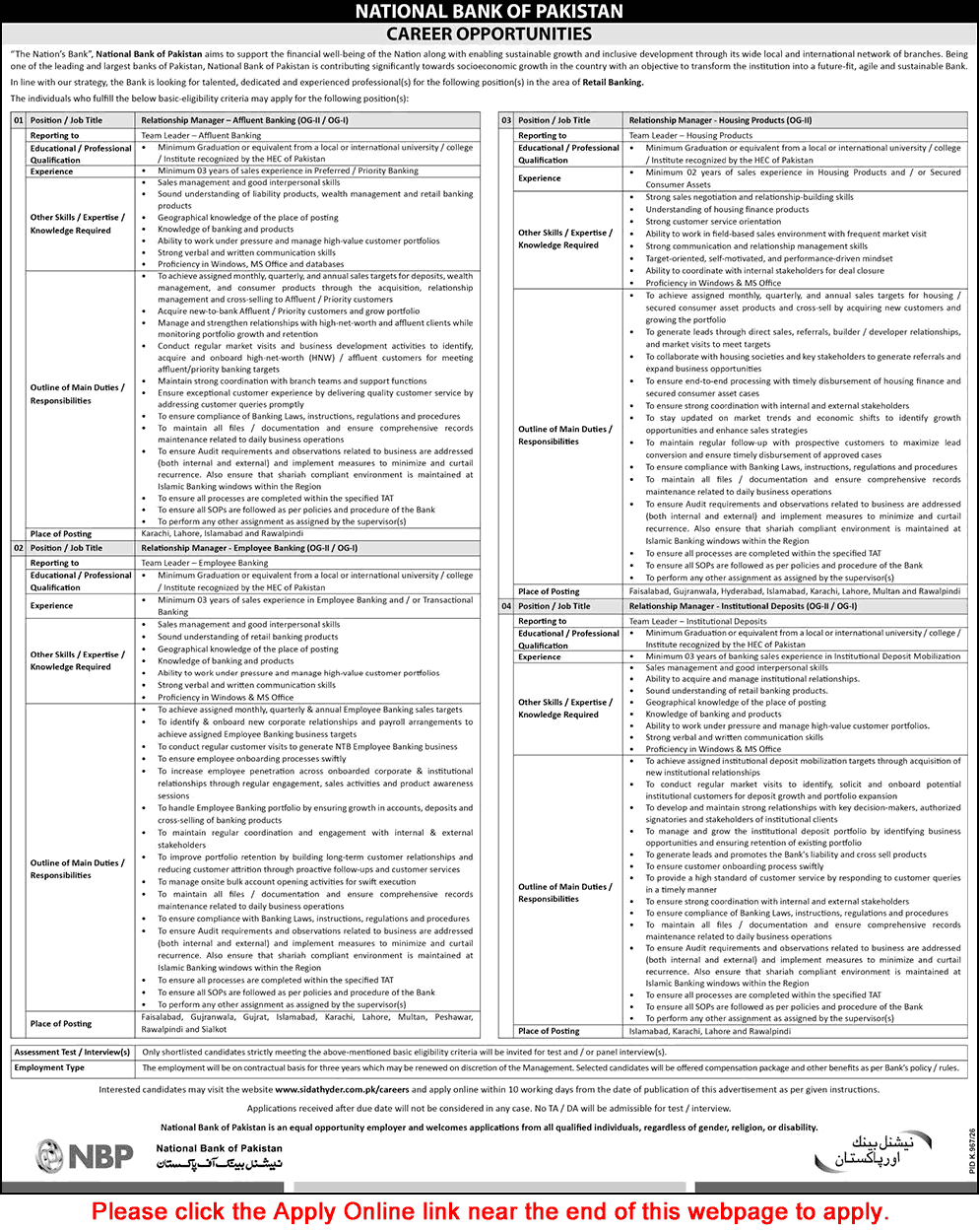 Relationship Manager Jobs in National Bank of Pakistan September 2026 Apply Online NBP Latest